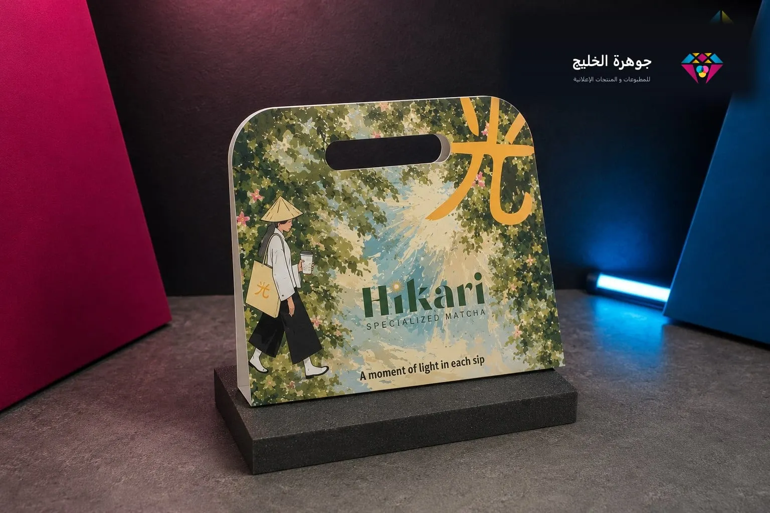 كيس حمل ورقي بمقبض مفرّغ وطباعة كاملة الوجه