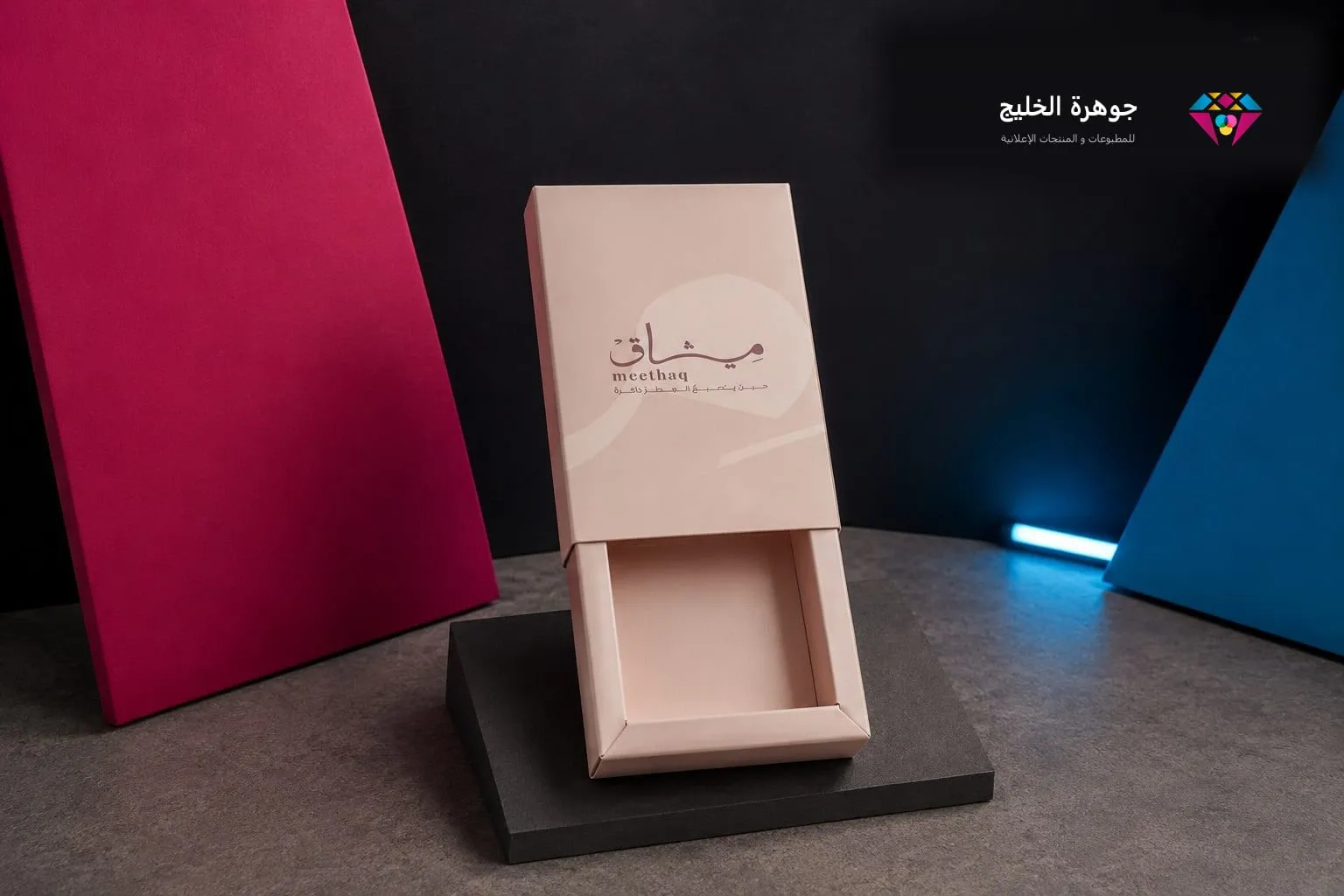 علبة درج مطبوعة بلون وردي فاتح
