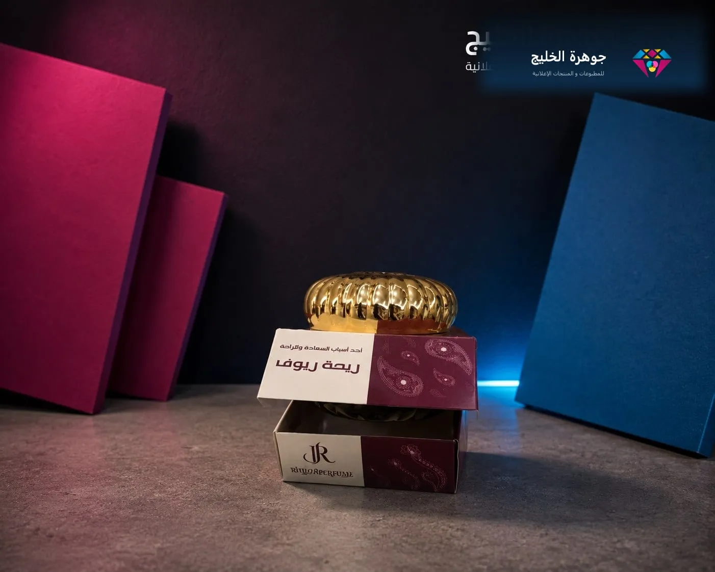 علبة منتج مطبوعة مع غطاء ذهبي