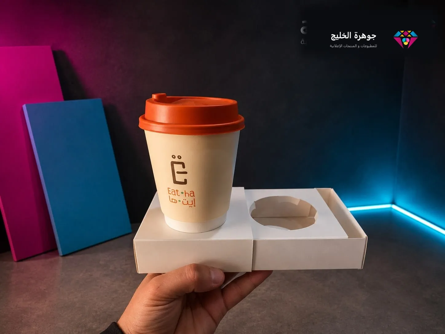 كوب قهوة وحامل ورقي مطبوعان