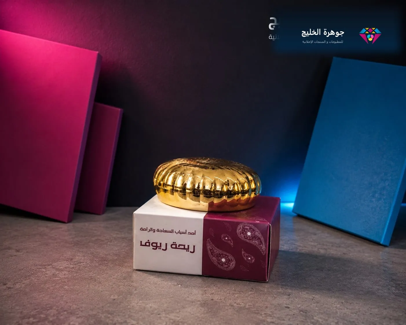 علبة عطر مطبوعة مع غطاء مذهّب