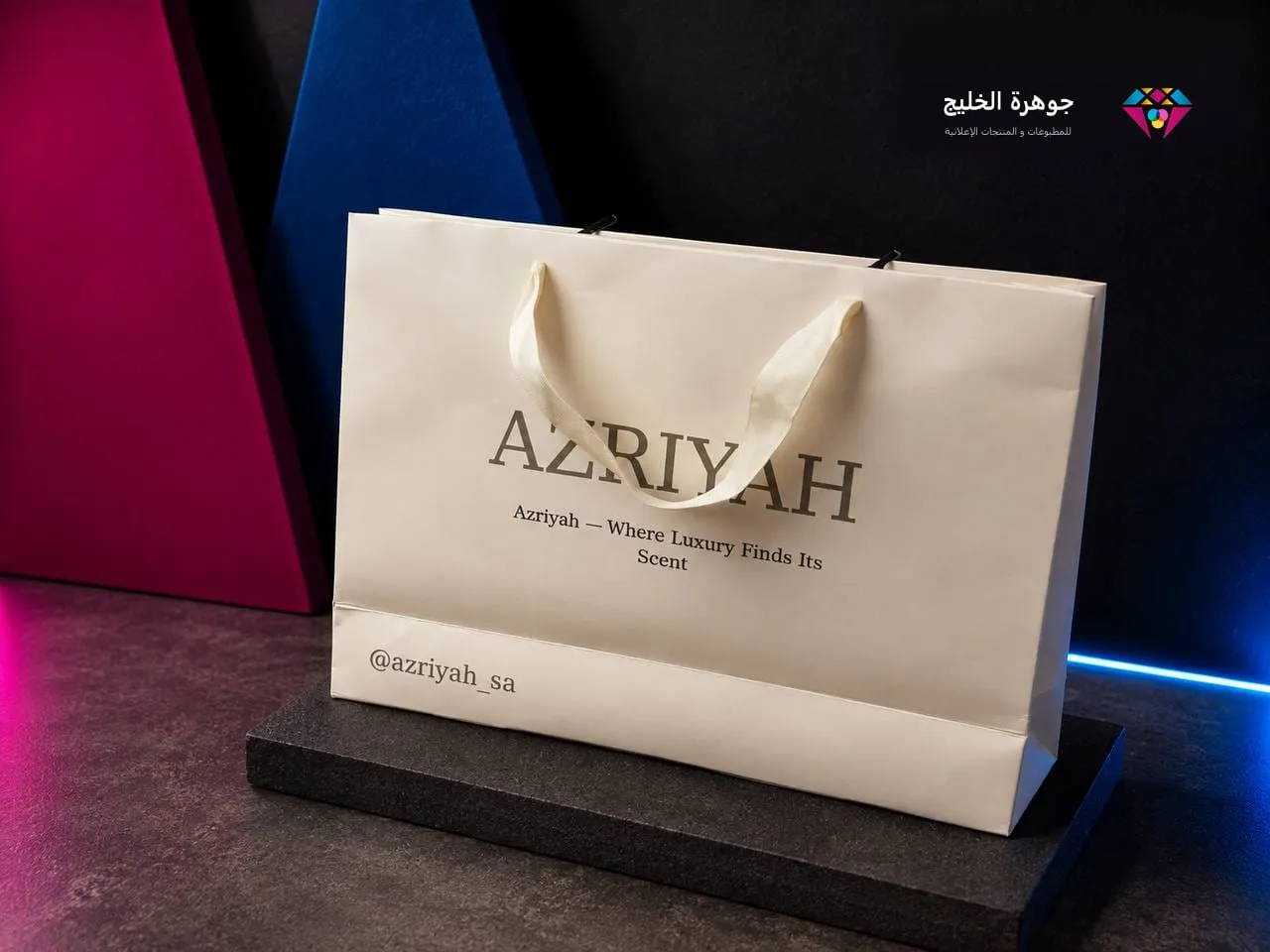 كيس ورقي عريض بمقبض شريطي