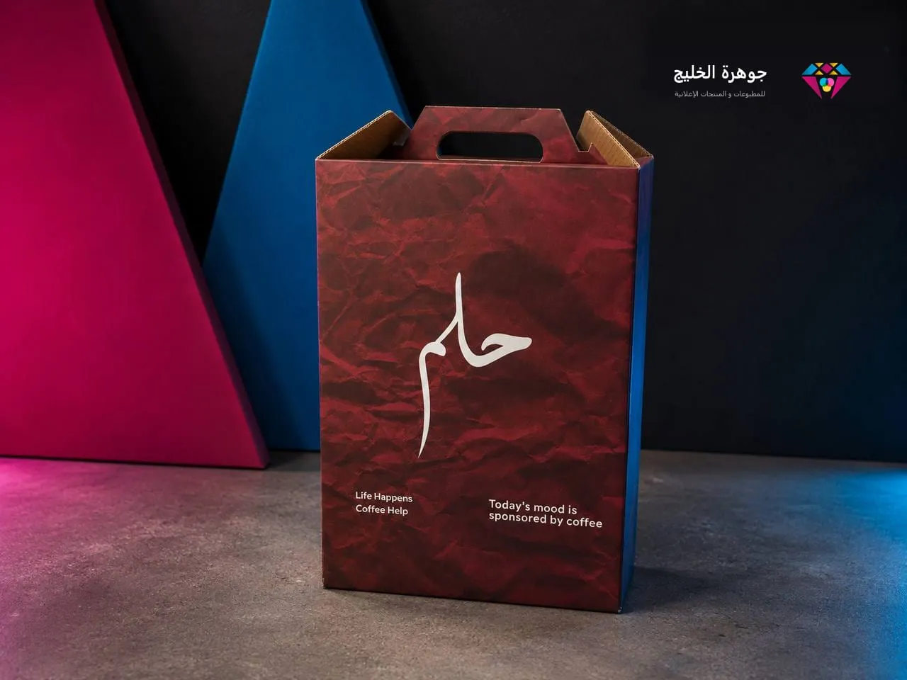 علبة حمل بلون أحمر داكن بمقبض