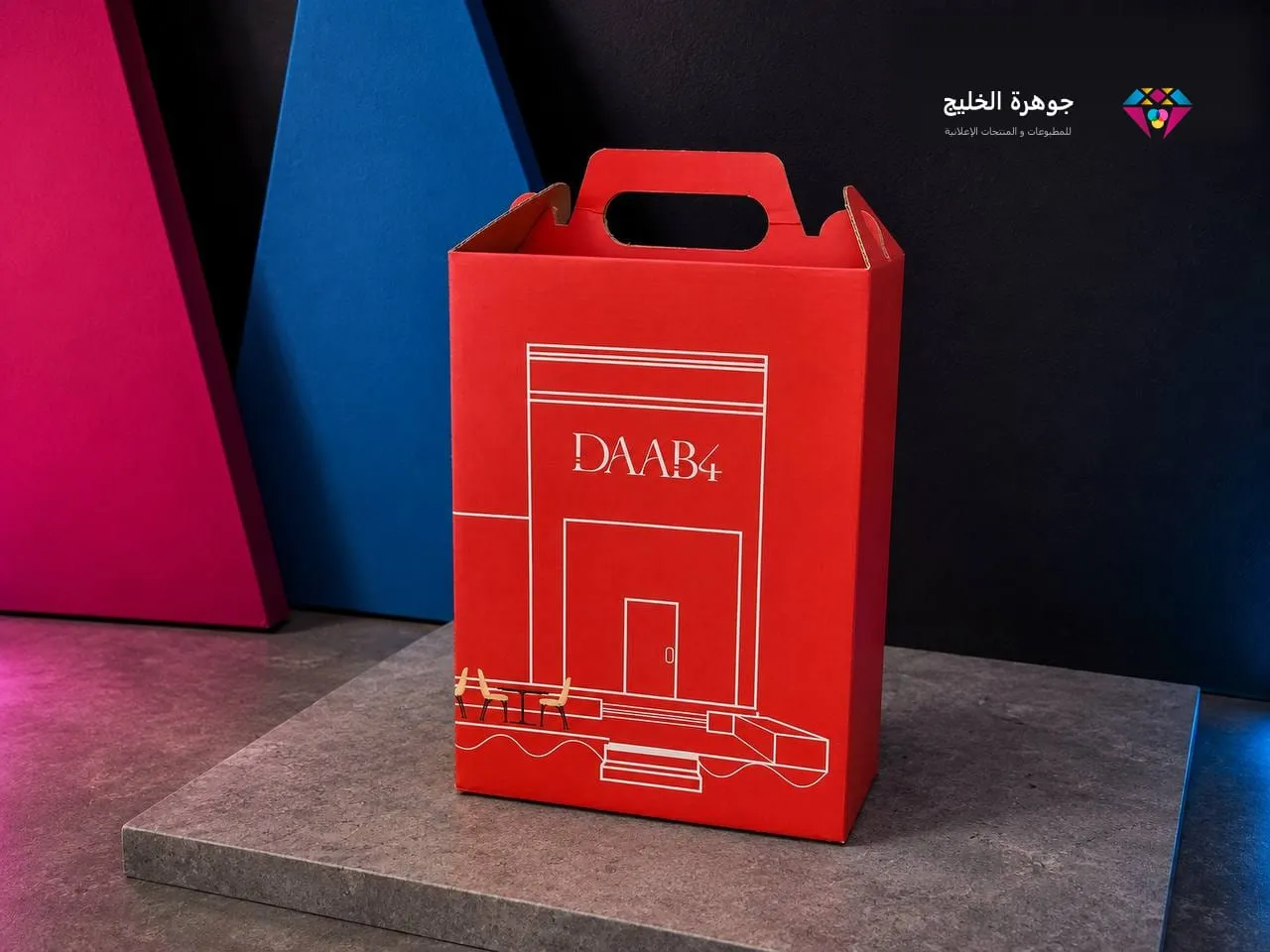 علبة حمل حمراء بطباعة خطية