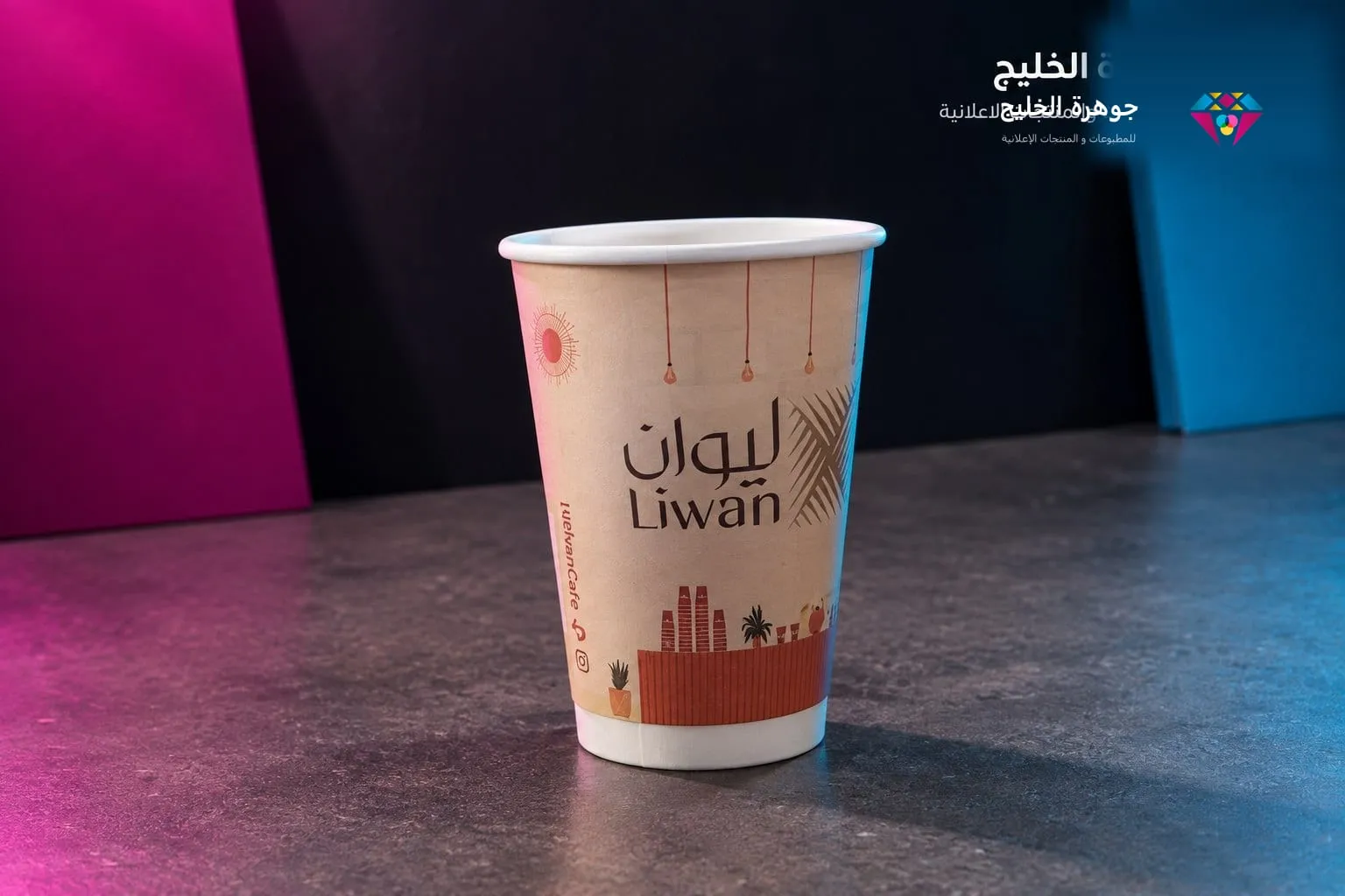 كوب ورقي مطبوع بتصميم كامل الوجه