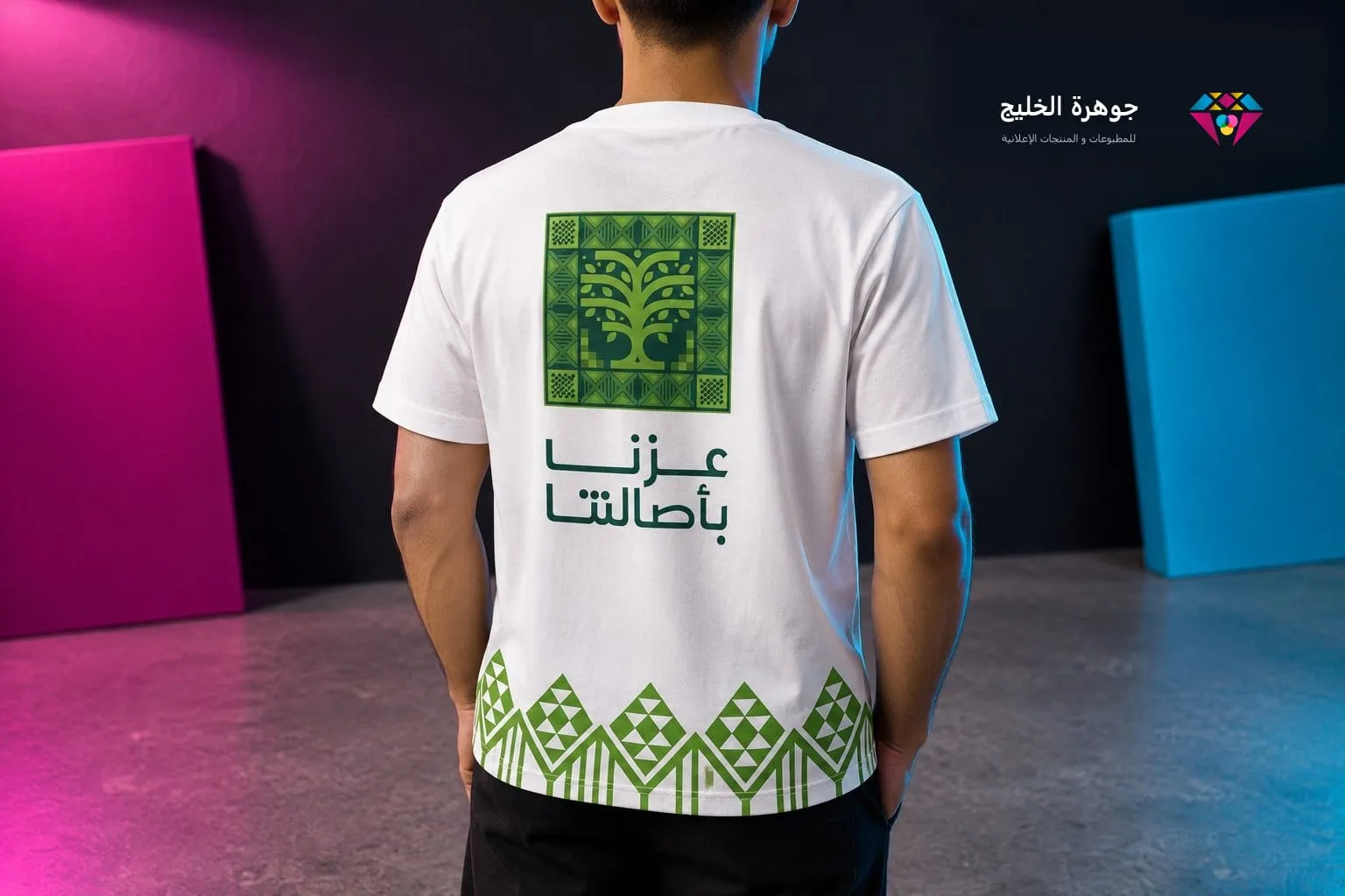 تيشيرت مطبوع بزخرفة عربية، مصوَّر أثناء ارتدائه