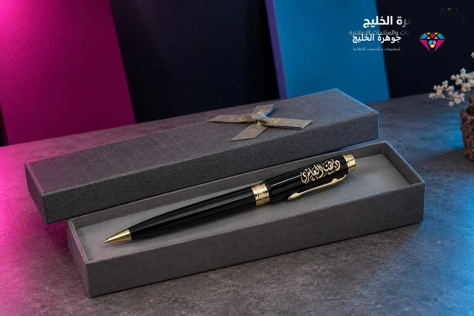 قلم معدني محفور داخل علبة هدية