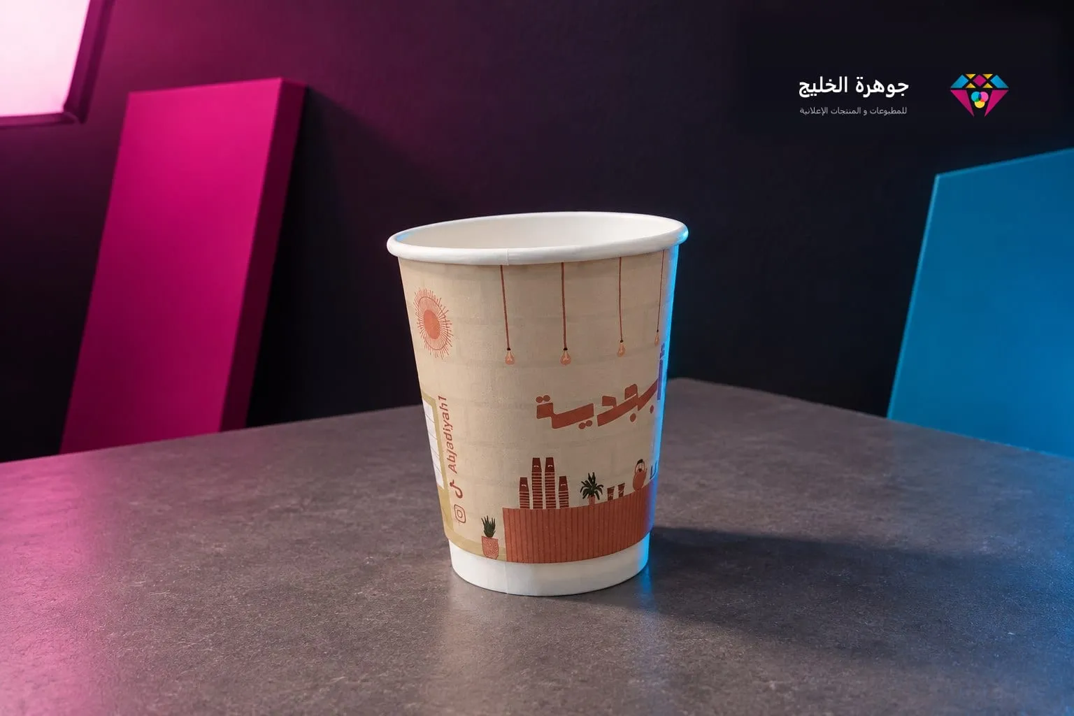 كوب ورقي مطبوع، لقطة أقرب للتصميم