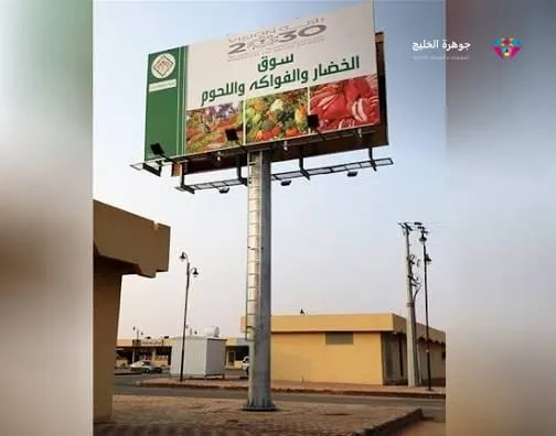 لوحة إعلانية مطبوعة مركّبة على عمود في الشارع