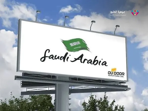 لوحة إعلانية كبيرة مضاءة بعد التركيب